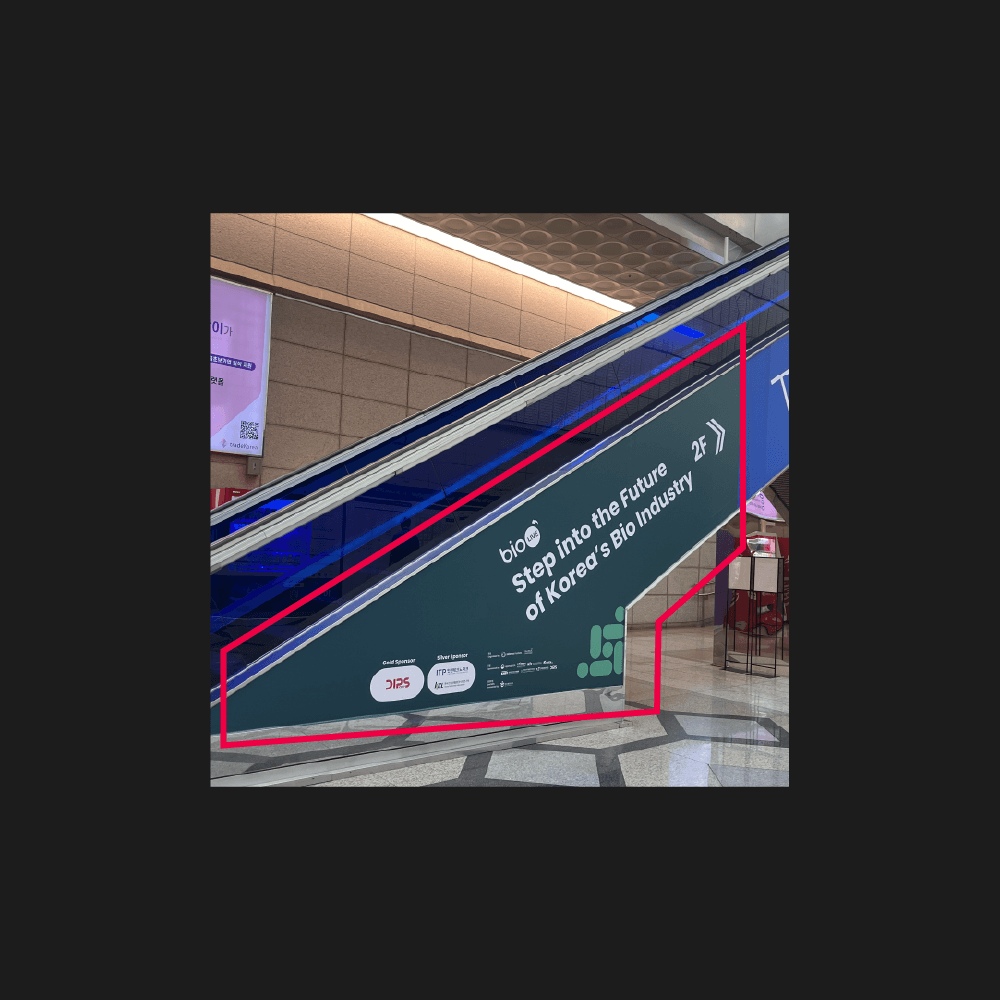 Onsite signage