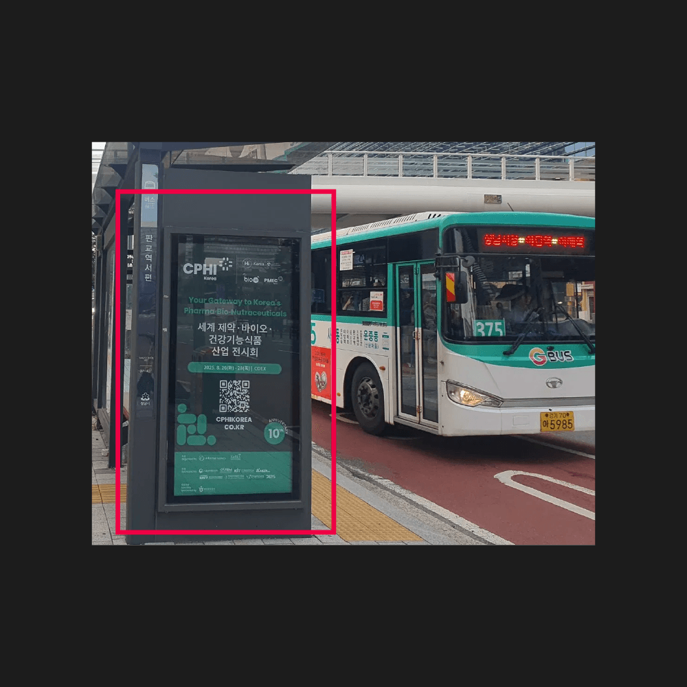 Outdoor advertising